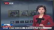 美国2011年至今45家银行倒闭同期减少四成-6月6日