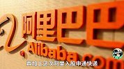 46亿入股申通！马云集齐“三通”快递包围顺丰？
