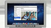 时尚数码-苹果MacOS-X-Lion详解