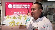 《冰雪故事汇》-“鱼和熊掌”也可兼得！职业滑雪推广人