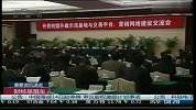 商务部：大力开拓发展中国家市场
