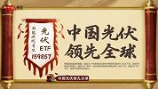 2023怎么投？ETF四招绝技助你把握市场行情
