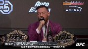 UFC-18年-【中字】UFC229鹰炮大战发布会四分钟精华版-精华