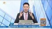 桥水基金最新持仓出炉：增持中国大盘ETF和MSCI中国ETF