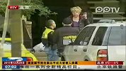 美国警方称 圣诞节枪击案凶手或为被害人亲属