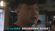 吃饭听到隔壁说蹲坑，男子拿汤面泼其脸