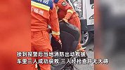 5车连环追尾，一小车被压在大车下严重变形，车上3人奇迹生还