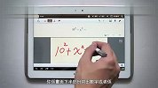 美女教你玩转三星Galaxy Note 10.1 S-Note