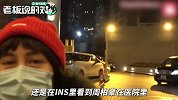 98岁赌王被曝病危？何超仪现身医院辟谣：我都没听过这个消息
