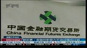 全国金融工作会议亮点解读二：金融服务实体经济
