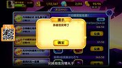 魔方网手游攻略-20151102-《宫爆老奶奶2》节日福利多