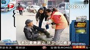 老人晕厥路边 环卫工人给其喂饭感动网友