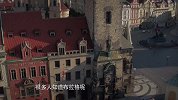 悦时尚 环球之旅，聆听布拉格的情话