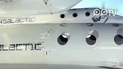 SS2.维珍银河号航天飞机