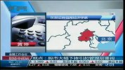 全国金融工作会议亮点解读：首次表态要提振市场信心