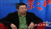 影响力对话-20130218-王晓功