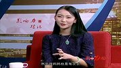 邵滢菲：因美而敬的翡翠