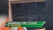 女子带导盲犬进海底捞两度被拒 店长：培训不到位 已道歉