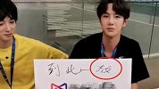 王一博为直播写错“游”字道歉，被批：小学生都会写，真没文化