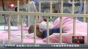 港府拟调整内地孕妇赴港生子限额