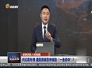 短期领涨方向仍将是特高压板块