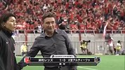 J联赛-14赛季-联赛-第22轮-浦和新星梅崎司铲射破门-花絮