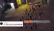 会玩！学校提供音响设备 上百名女生宿舍楼下跳广场舞登热搜