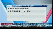 预计明年新增信贷8万亿 地方平台还贷存风险