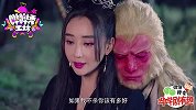 《大话西游》齐天大圣反被六耳猕猴坑 孙悟空竟成史上最惨背锅侠