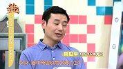 【当红辣子鸡】第56期：行业大佬专访之周世平 兜底的人生
