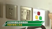 养老服务更智慧：用手机App下单可上门送餐、打针