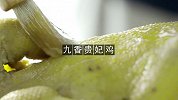 年夜饭特辑 九香贵妃鸡 他们做给家里人吃的拿手菜