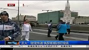 奥运会-14年-冬奥圣火继续传递 俄罗斯期待好成绩-新闻