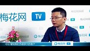 梅花网TV——帖易访谈