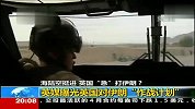 曝英对伊作战计划 暗中部署军舰