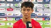 韦世豪：不适应空场比赛期待观众回归 给全队打满分