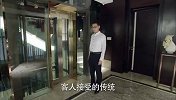 小伙的计划被姐姐取缔，他想知道是什么原因