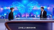 《信用中国》韩联合 精准医疗 点亮生命希望（上）