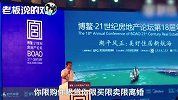 经济学家樊纲：限什么都不要限房价！