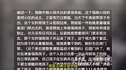 女子强吻1岁多男孩，宝妈称孩子当晚高烧不退长满红包，监控曝光