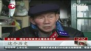 南京各界驳斥“名古屋市长谬论”
