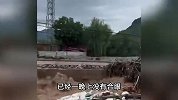 河北一镇因暴雨失联，村民亲属称急的一晚上没合眼！镇政府回应