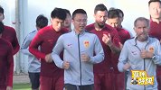 国足赛后恢复训练气氛轻松 冯潇霆因疲劳缺席