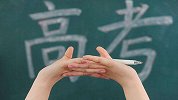 山东工作专班将对“242人冒名顶替入学”问题逐人逐件调查