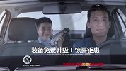 捷达宝来--玩具版