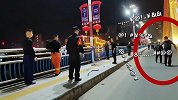 吃我一招声东击西！民警现场“飙戏” 一把拽回“吃瓜”跳江男