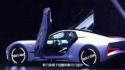 奇瑞iCar品牌首款概念轿车iCAR GT正式发布