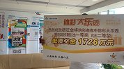 心真大！浙江男子“1726万”夹手机壳里半个月 差点丢了