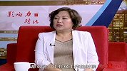 冯海娇：美丽保洁 靓丽城市