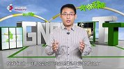足球-15年-《体坛视频·关你球事》第114期 只有他夺冠才能秒杀宁泽涛-专题